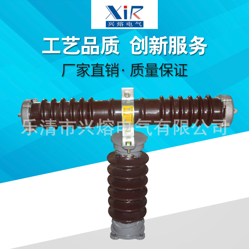高压户外限流熔断器 RXWO.RW10.RW9-35KV0.5A.1A.3A