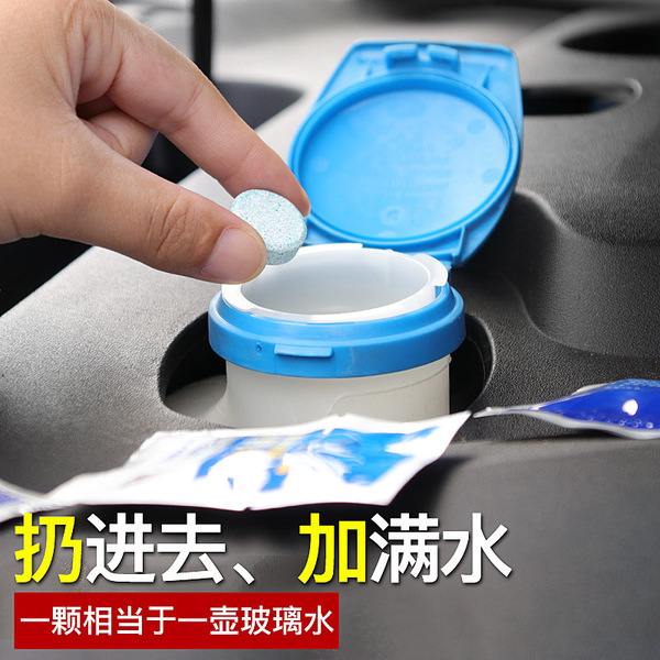 Glass concentrated detergent