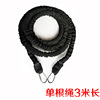 Rope for training, elastic strap, for running, physical training