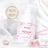 Body cream, moisturizing nutritious medical body milk full body, wholesale