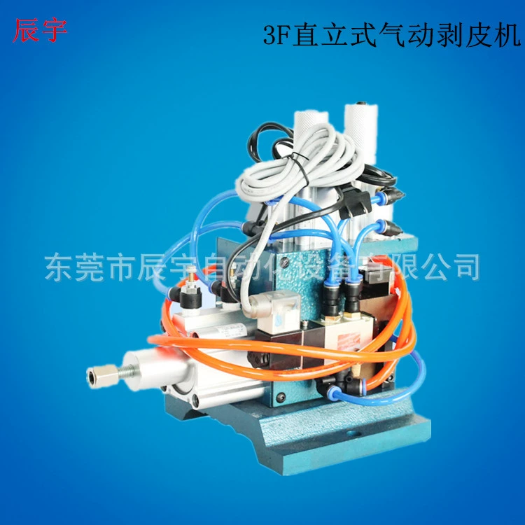 Завод в наличии 3F 4F 3FN 4FN Пневматическая зачистная машина Машина для зачистки сердечника Пневматическая зачистная твист-машина