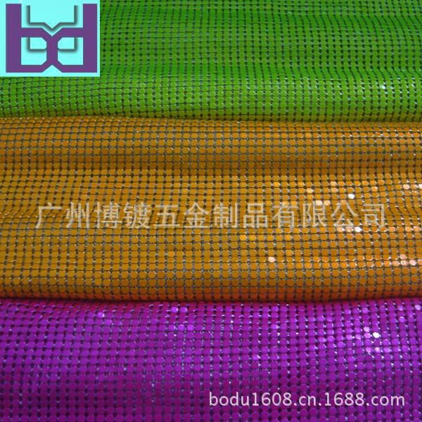 2022新款荧光铝网平片珠片布贴流苏花边铝珠平片