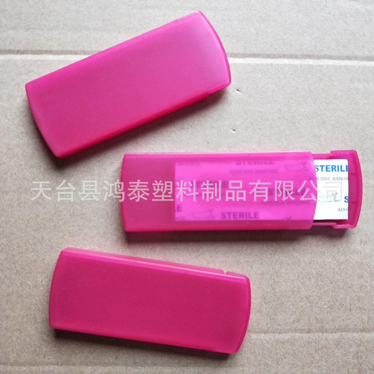 可定色 印刷LOGO 含5张创口贴 随身创可贴盒 旅游便携伤口贴盒