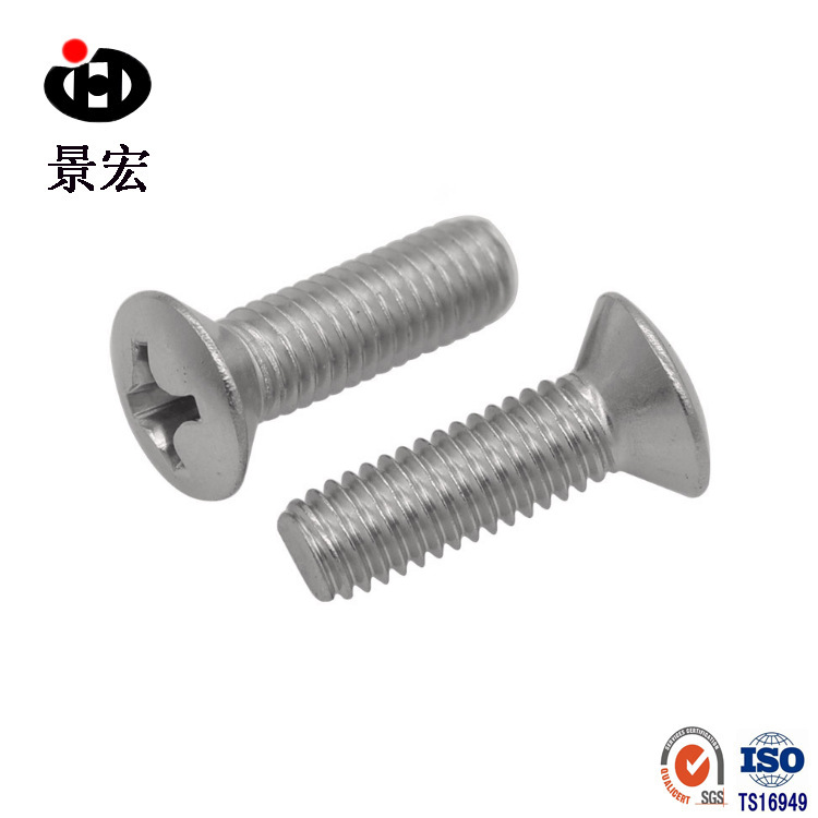 304不锈钢半沉头机丝 规格齐全不锈钢半沉头十字机丝