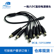 һ�ϰ�DC�Դ��һ�ְ�dc��12V�O��dc�Դ������֧��LED�Դ1��8��