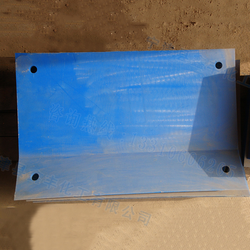 码头护舷贴面板 水处理用护舷贴面板 海水用抗冲击强护舷贴面板