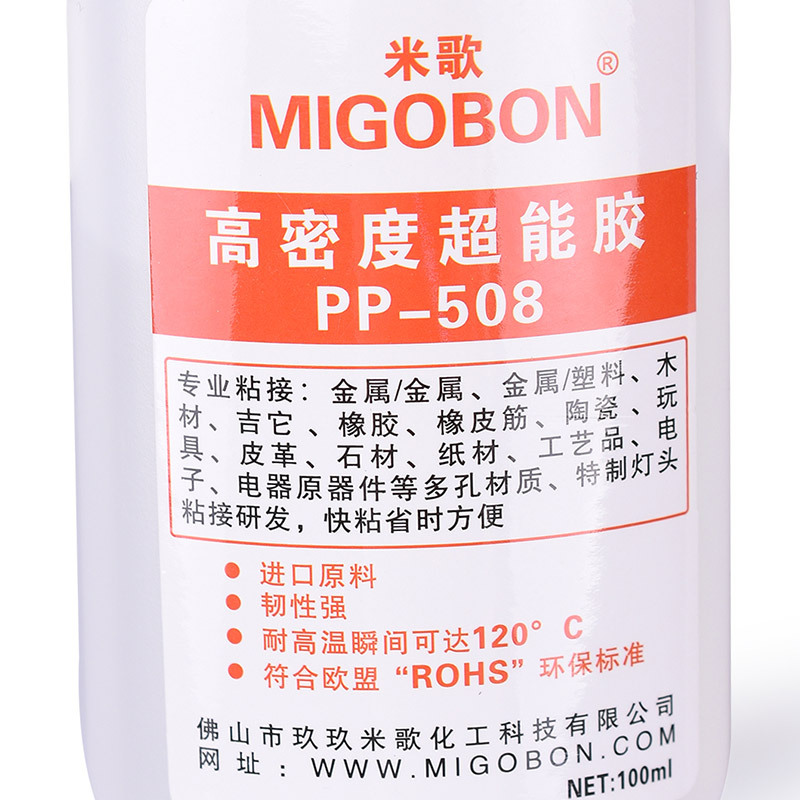 En stock al por mayor de metal de plástico pegamento metal pegamento de goma de secado rápido fuerte protección ambiental pegamento instantáneo