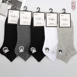 袜子男夏季船袜纯色男短袜商务休闲百搭浅口男士短袜源头厂家