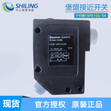 Baumer˽ӽ_PFVDM 15N5103 FVDM 15P5103/S4 Б