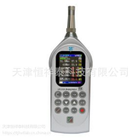 供应 AWA-5688 多功能声级计  测量范围  28～133 dB