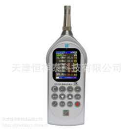 供应 AWA-5688 多功能声级计  测量范围  28～133 dB