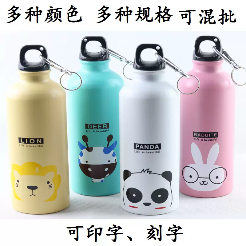礼品杯铝制运动水壶韩版动物家族骑行铝水壶儿童铝合金登山水杯壶