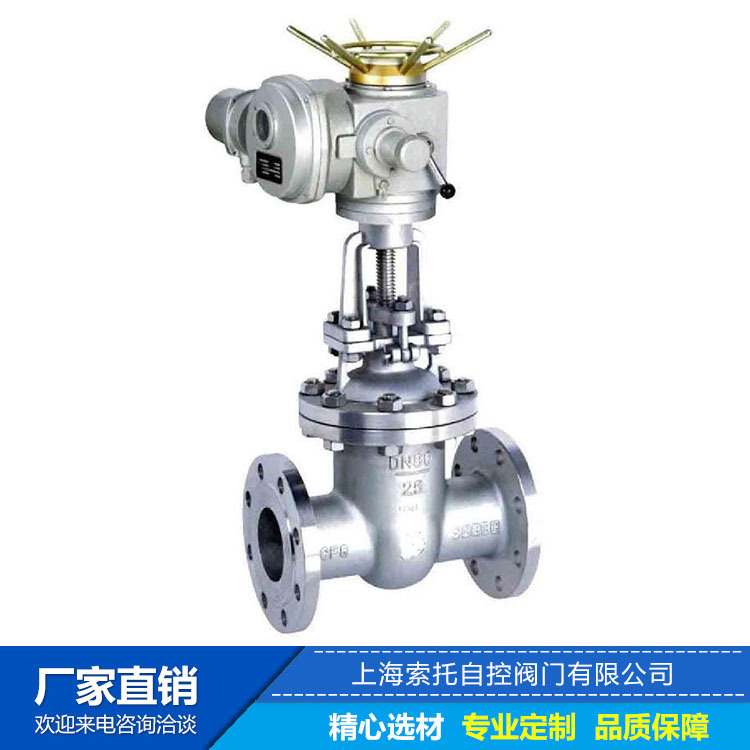 不锈钢电动法兰闸阀Z941H-16P-150户外用开关型电动直通式法兰阀