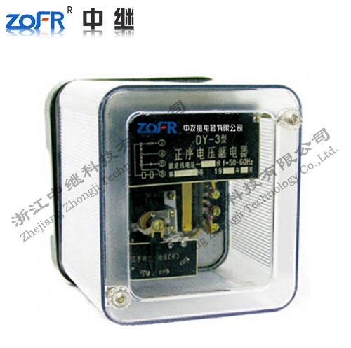 质量保证 全网 乐清电器之都生产销售 DY-3  DY-4