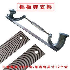 锉;锉刨;其他维护工具