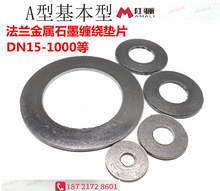 ���m����ʯī�p�@�|ƬDN15-DN100�ܵ��y�T���mƬ�ܷ��Ȧ�B�Ӽ���