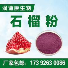 �S�����l ʯ�����99%ʯ���ʯ����ɷ۹��w���ʳƷ��ԭ�ϰ��]