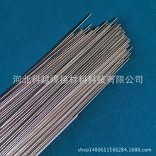 �S�ҹ���HL302�y���l��BAg25CuZn�� 25%�y�T���l �y�~�\