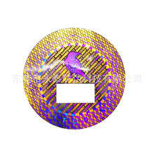 洗铝标签   防伪安全线   电码标   卷装印刷   刮刮卡