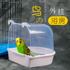 小鳥は風呂で風呂に入っています。