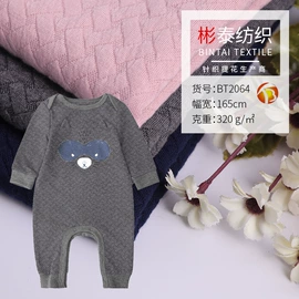 汗布;其他针织面料;绒布