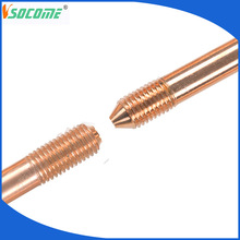 镀铜接地棒/铜包钢接地棒/接地极/锌包钢接地棒/不锈钢接地棒