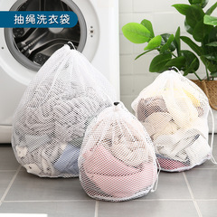 Drawstring drawstring fine mesh laundry bag and protective bag for washing machine special laundry mesh bag for bra and underwear cleaning and protective bag