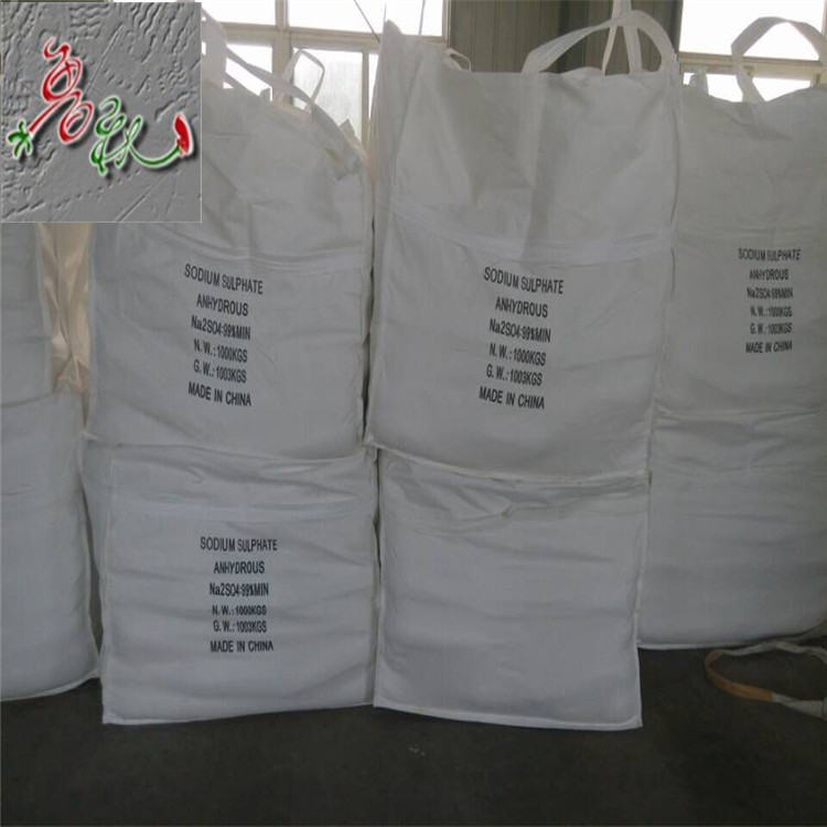 山东吨包99%元明粉厂家电话  玻璃厂洗衣粉厂用无水硫酸钠添加剂