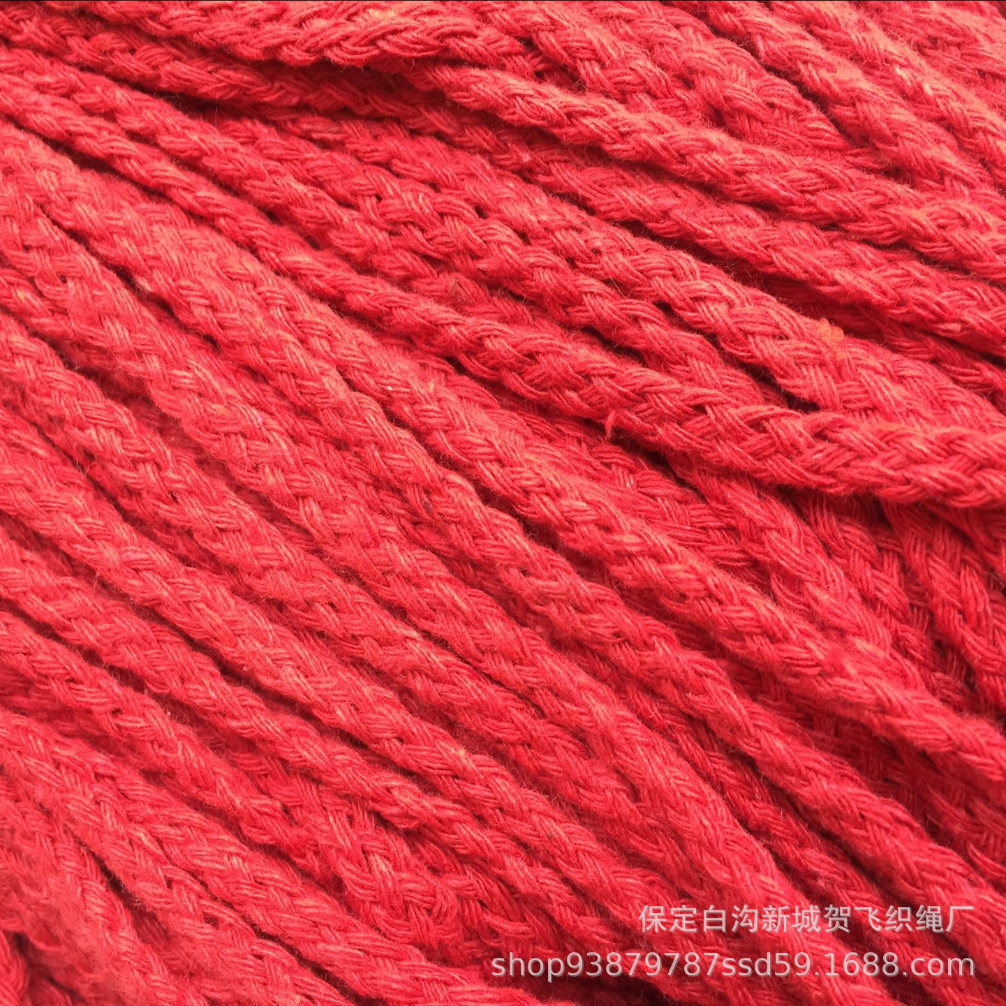 棉八股绳子彩色棉线绳编织绳手提袋绳礼品袋绳厂家直销量大特价