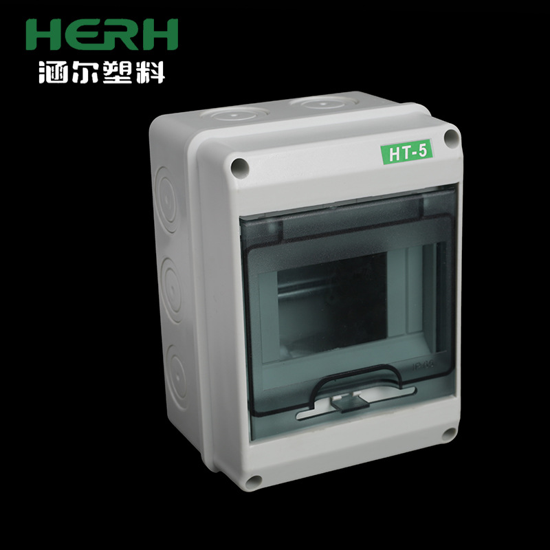 户外防水配电箱HT-5回路箱 家用电源布线箱明装暗装防水箱