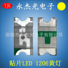 �ֻ���Ӧ 1206��ƬLED�Ƶ� ���� LED���鷢�������1206��ɫ �ƹ�