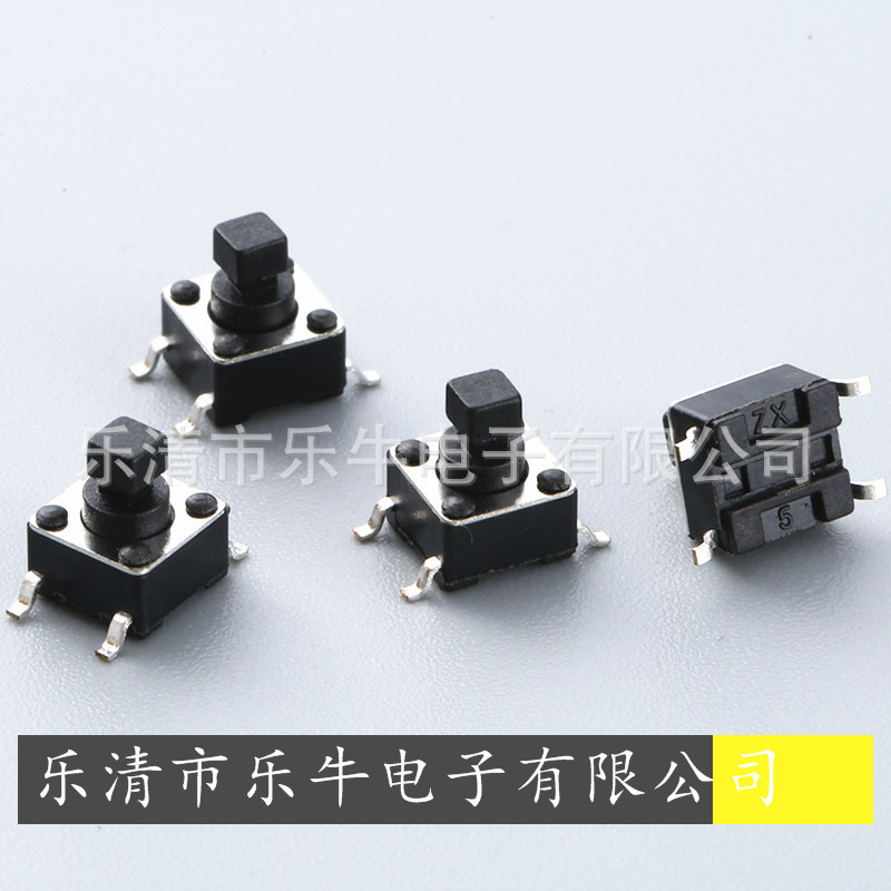 轻触开关 6*6*7.3方头按键开关 6*6方头微动开关 6*6方头贴片开关