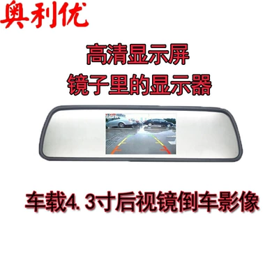 Car display Rearview Mirror Hd Screen