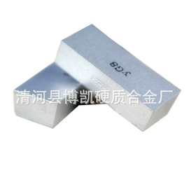 硬质合金;刀具配附件;铣削刀片
