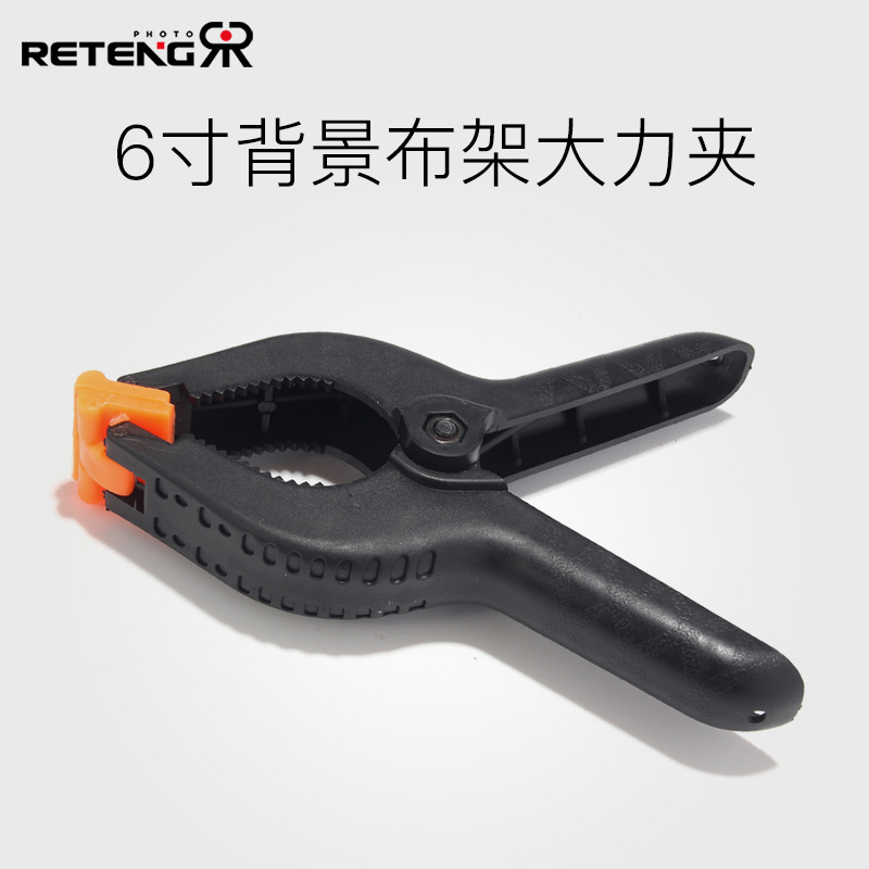 RUITENG 6 인치 배경 클립 나일론 플라스틱 클립 물고기 머리 클립 배경 프레임 특수 강력한 클립 사진 범용 클립