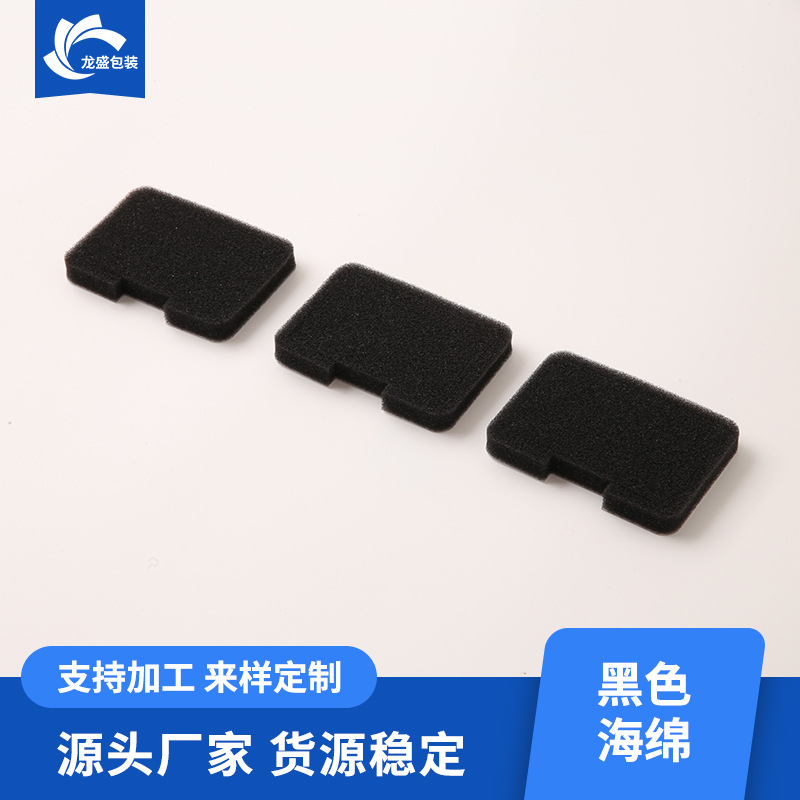 厂家供应黑色阻燃PU海绵背胶加工 电子护垫泡棉单面背胶