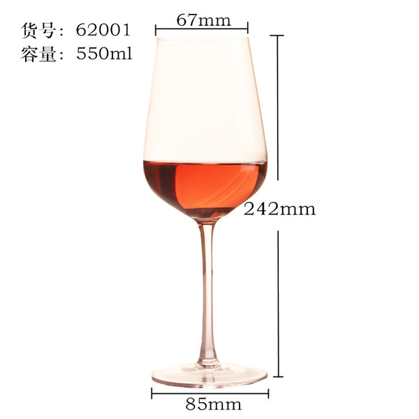 Wineglass