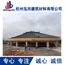 765仿古古建筑筒瓦铝镁锰合金琉璃瓦金属仿古瓦铝合金瓦片小青瓦