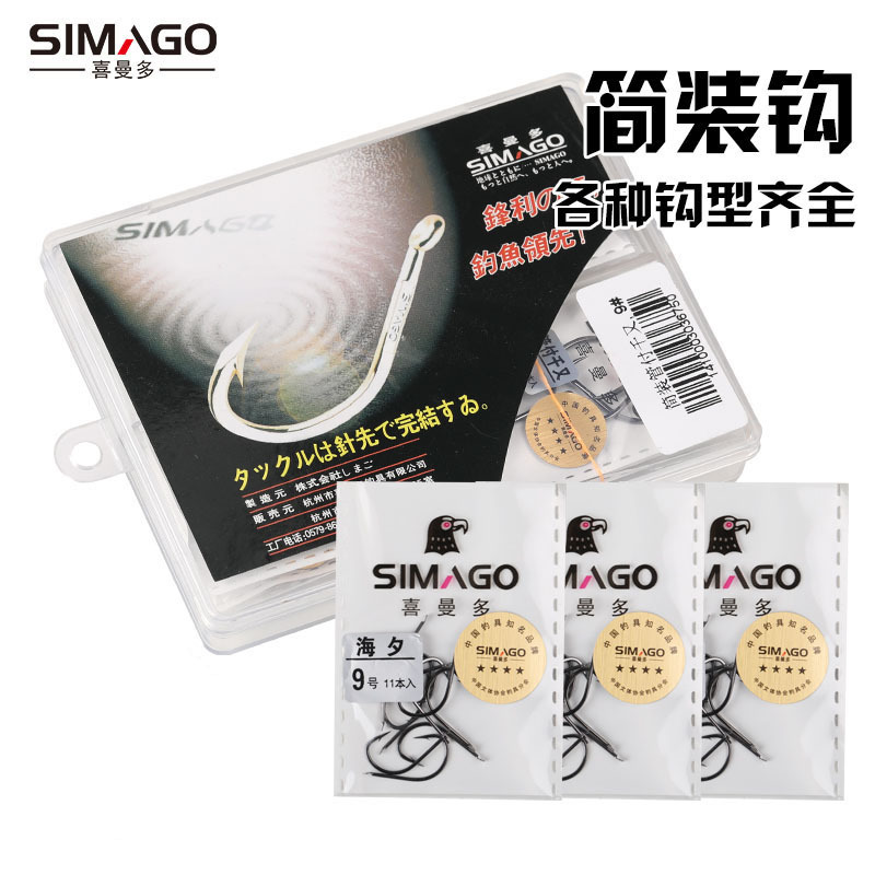 Himendo Genuine Simple Hook Sleeve Barbed Sleeve Stingless Thousand Streams Haixi High Carbon Steel Hook High Strength