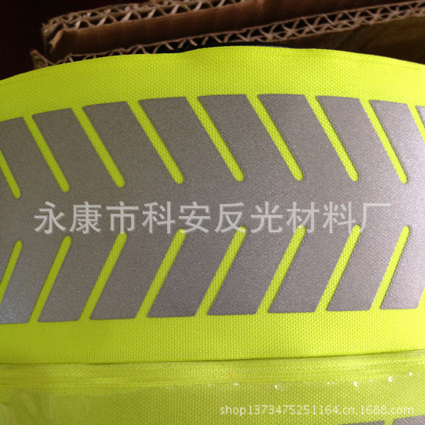 厂家低价供应各种高亮特殊反光警示带 反光警示带