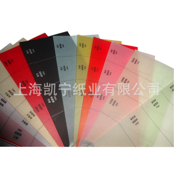 Supply 100 grams of white and colorful sulfuric acid paper color…