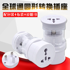 Global Universal Adapter Plug, Multi-Function Travel Socket, Travel Converter, Global Compatible Adapter Plug