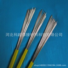 厂家供应银焊条L209 205 301 204银基钎料银焊丝2%5%10%15%银焊条