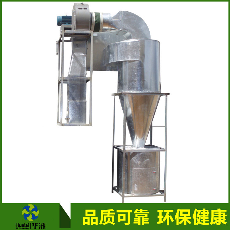 厂家出售 陶瓷粉末回收旋风桶 小型五金脉冲式除尘器