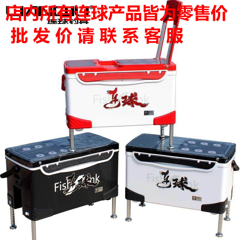 2017新款连球LQ-234平盖钓箱4升降脚40L升大容量LQ-231升级款