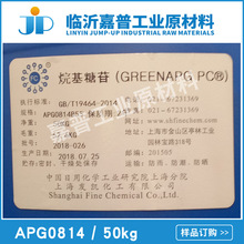 lPԭb Ҭͻ  APG0814  50kg/Ͱ