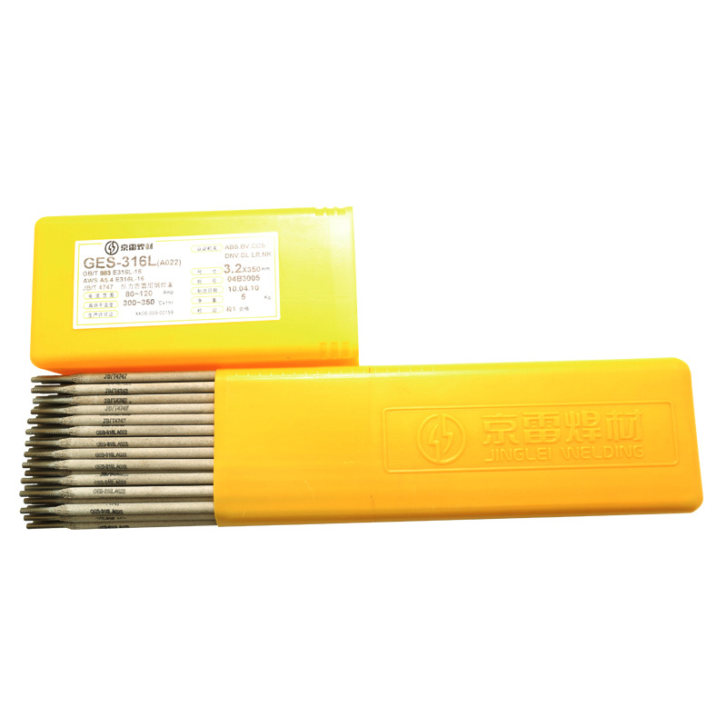 供应批发正品昆山京雷焊材GEH-W堆焊焊条3.2/4.0/5.0mm一件代发