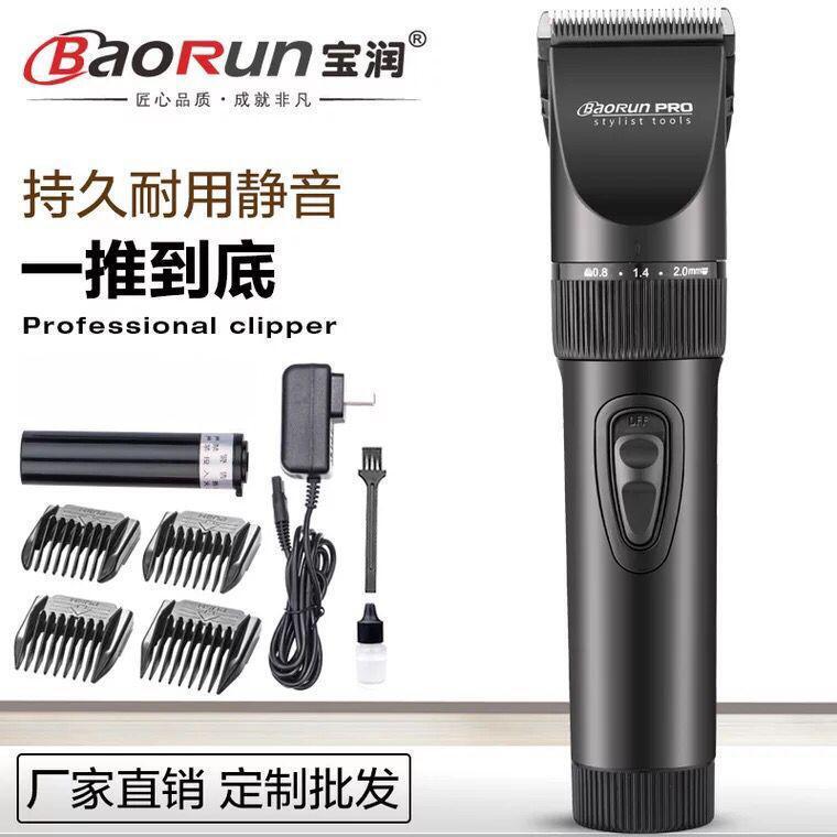 Baorun factory direct wholesale X7 hair clipper professional electric clipper baby rechargeable electric clipper
