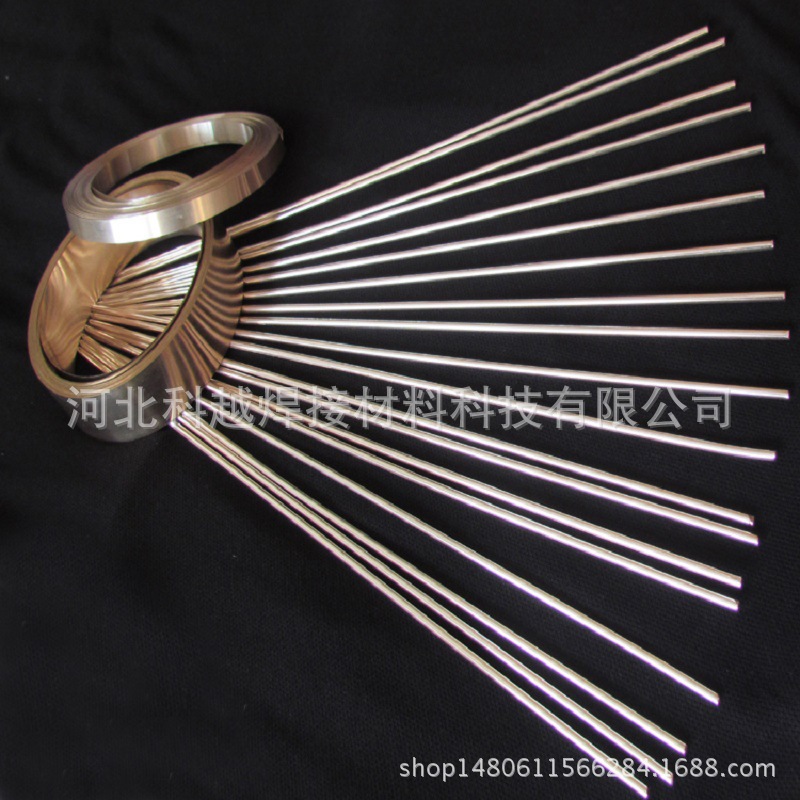 银焊条  科越牌HL303银焊条规格1.0-4.0mm熔点低流动性好含银足