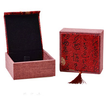 珠宝首饰盒木质麻布文字流苏吊坠盒佛珠水晶手链串包装证书代发